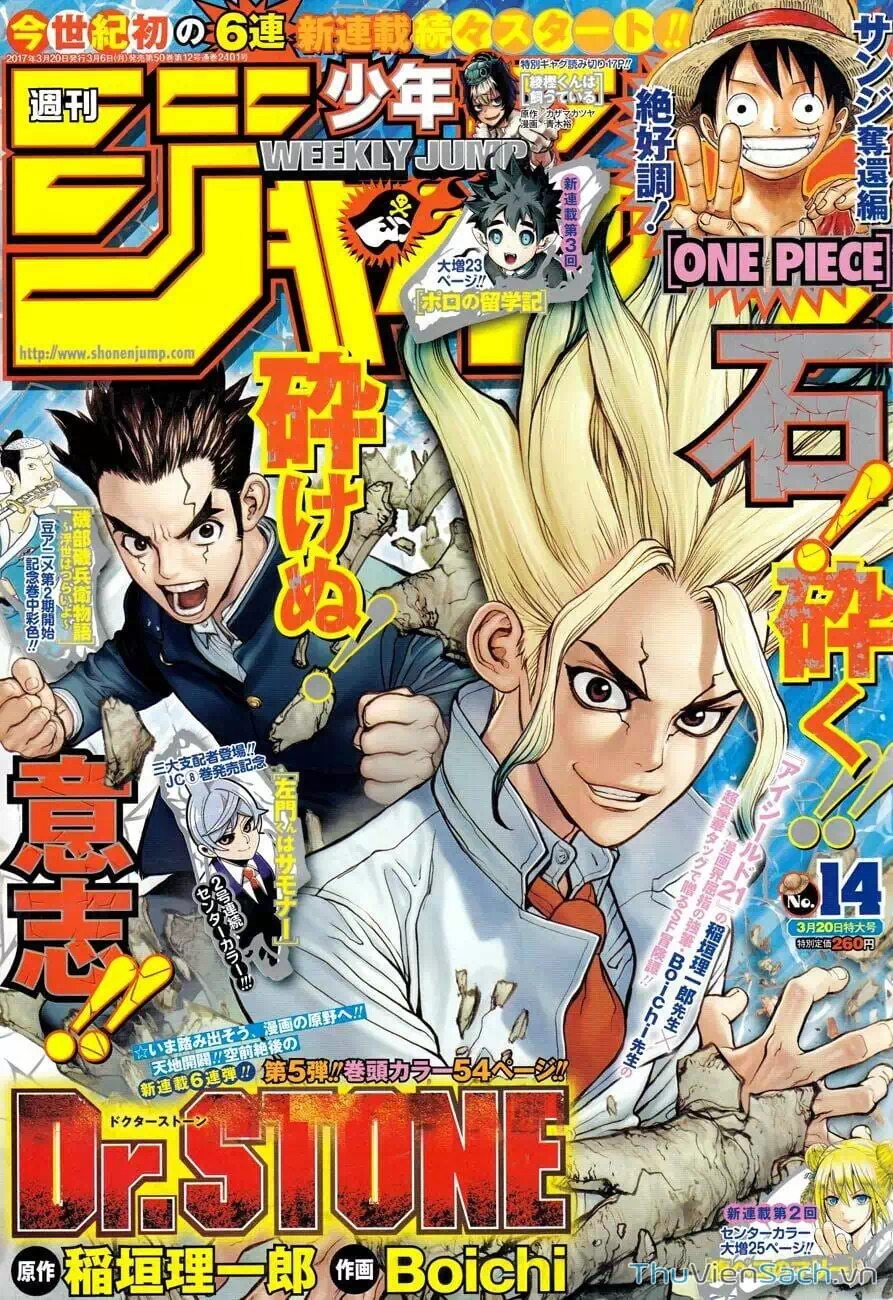 Truyện Tranh Dr. Stone - Hồi Sinh Thế Giới trang 3