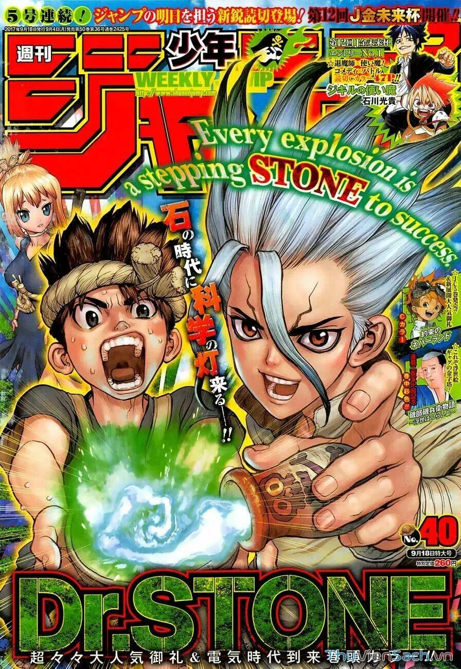 Truyện Tranh Dr. Stone - Hồi Sinh Thế Giới trang 3