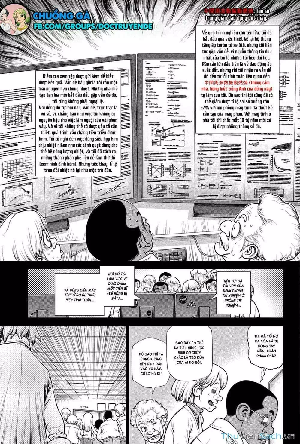 Truyện Tranh Dr. Stone - Hồi Sinh Thế Giới trang 3