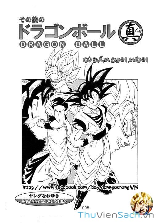 Truyện Tranh Hậu 7 Viên Ngọc Rồng - Dragon Ball After trang 4