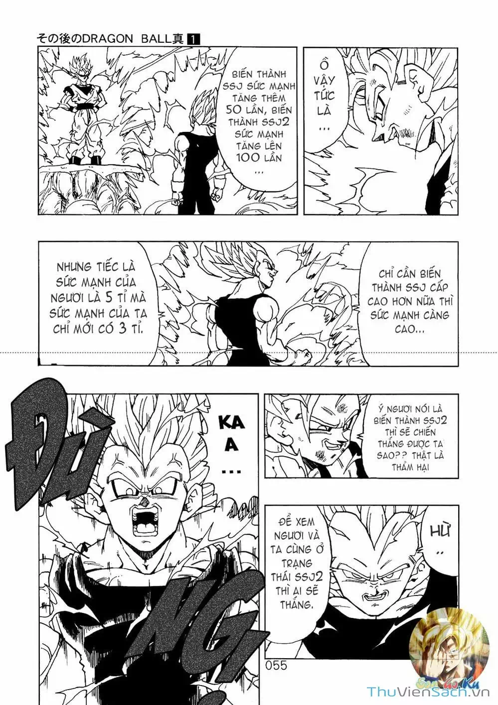 Truyện Tranh Hậu 7 Viên Ngọc Rồng - Dragon Ball After trang 3