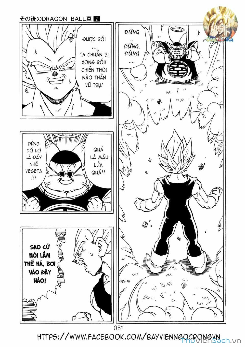 Truyện Tranh Hậu 7 Viên Ngọc Rồng - Dragon Ball After trang 3