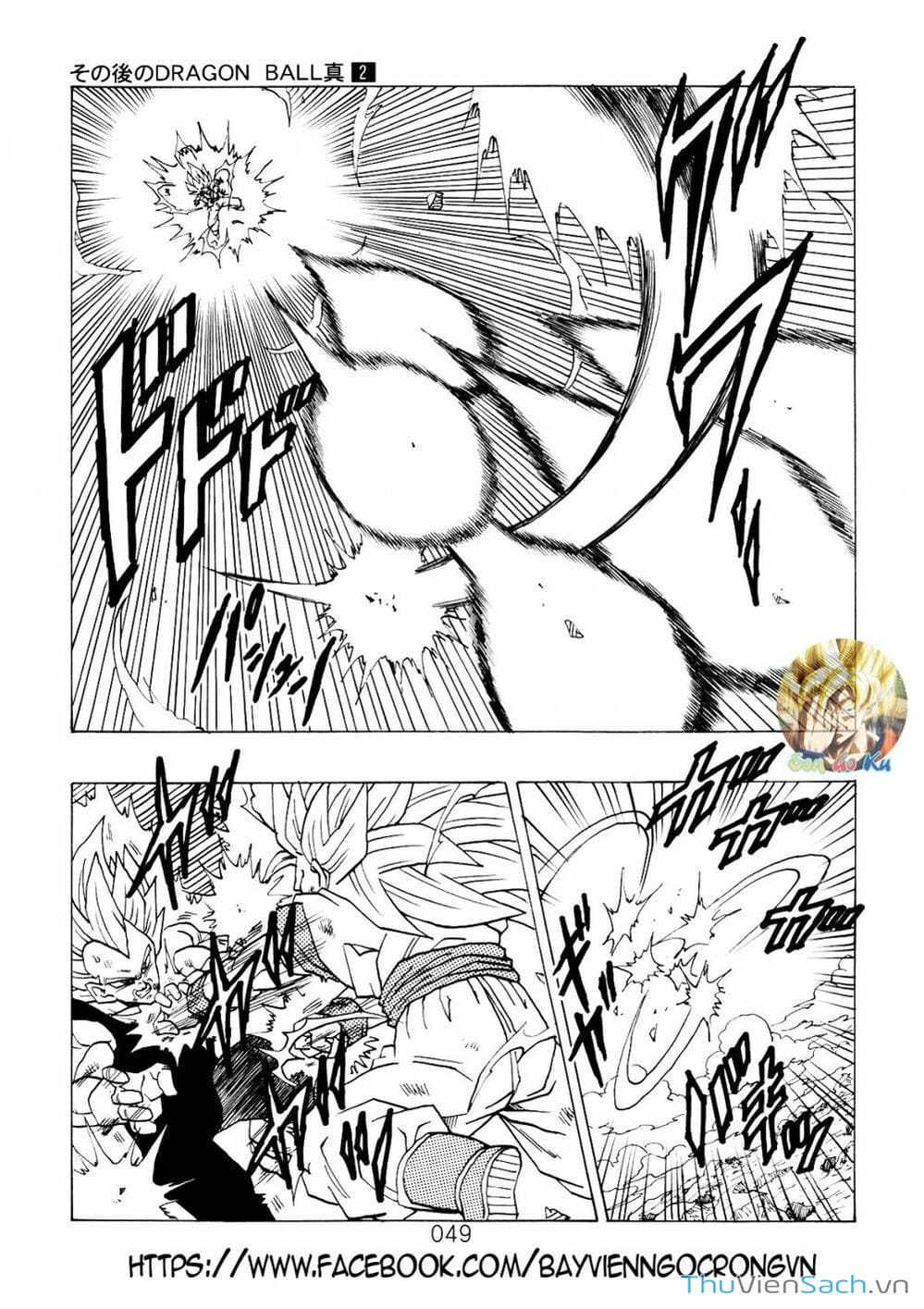 Truyện Tranh Hậu 7 Viên Ngọc Rồng - Dragon Ball After trang 3