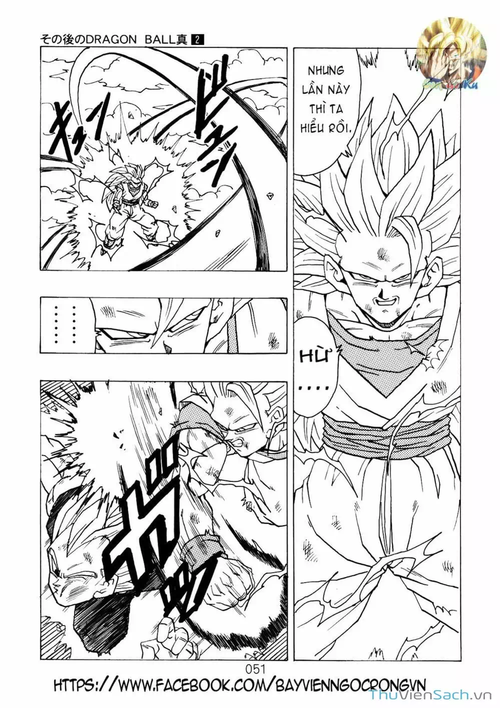 Truyện Tranh Hậu 7 Viên Ngọc Rồng - Dragon Ball After trang 3