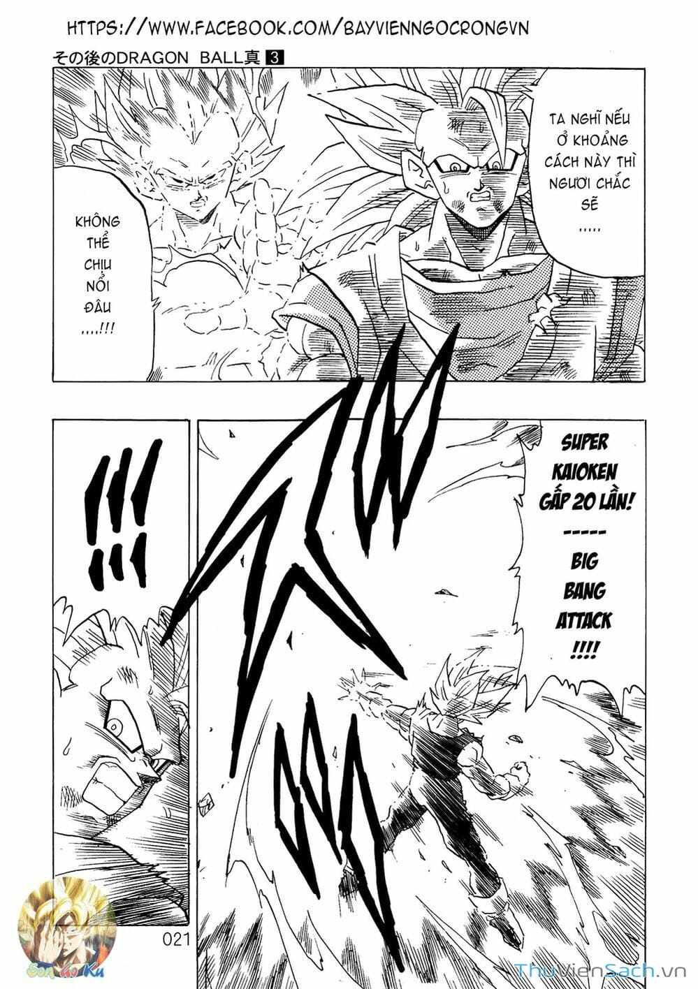 Truyện Tranh Hậu 7 Viên Ngọc Rồng - Dragon Ball After trang 3