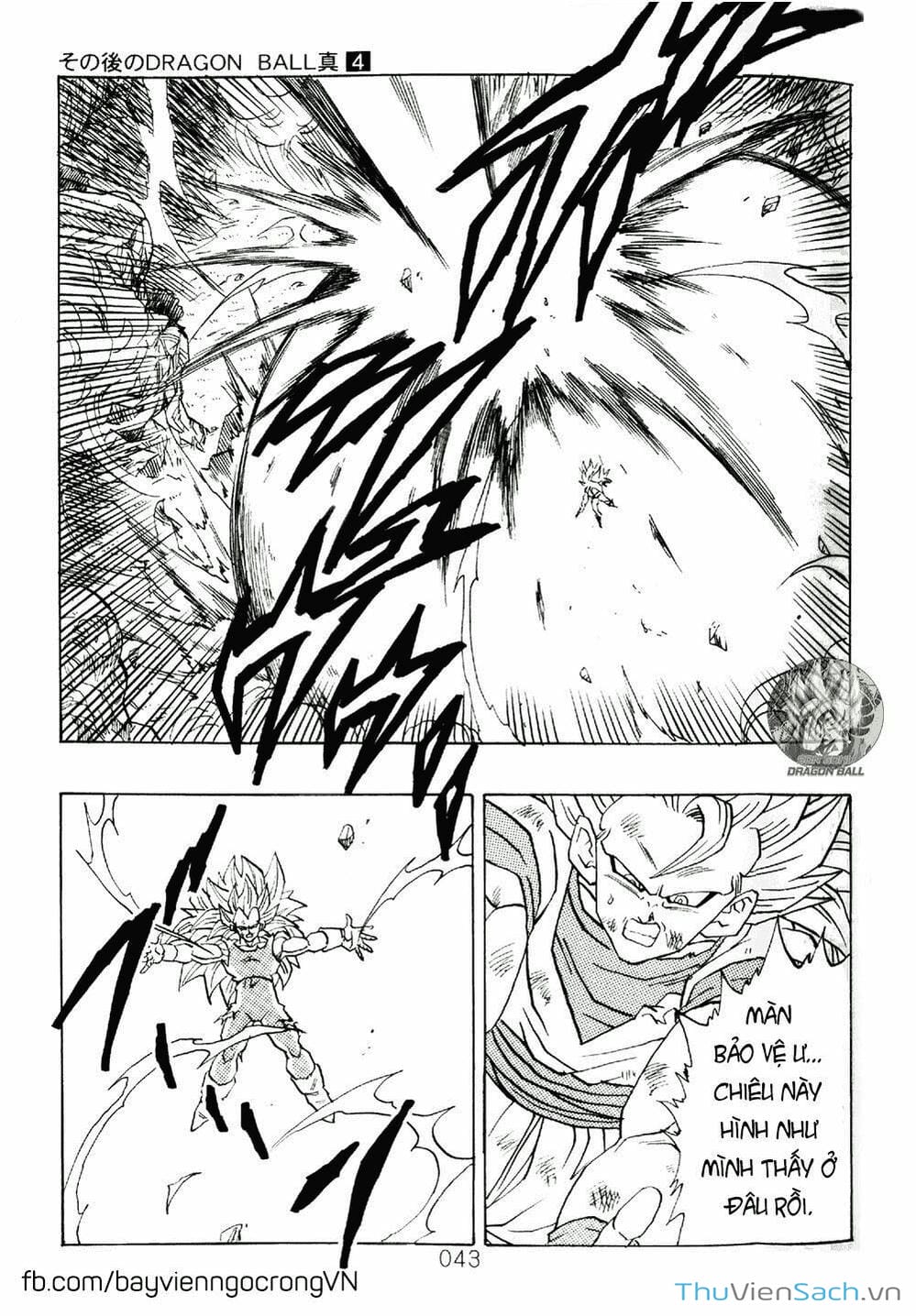 Truyện Tranh Hậu 7 Viên Ngọc Rồng - Dragon Ball After trang 3
