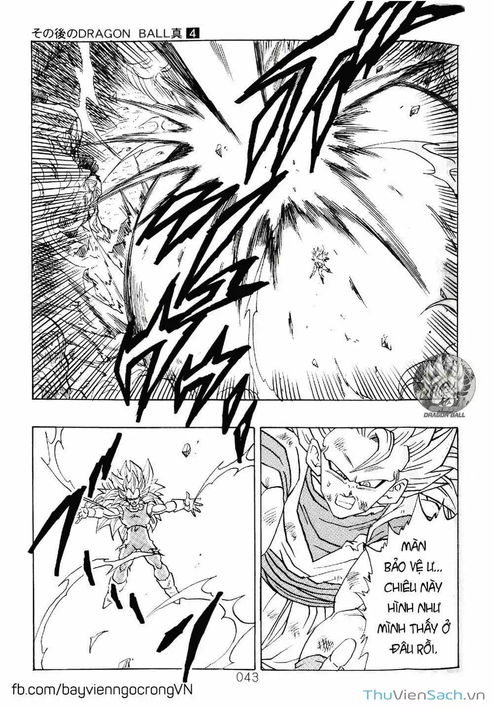 Truyện Tranh Hậu 7 Viên Ngọc Rồng - Dragon Ball After trang 3