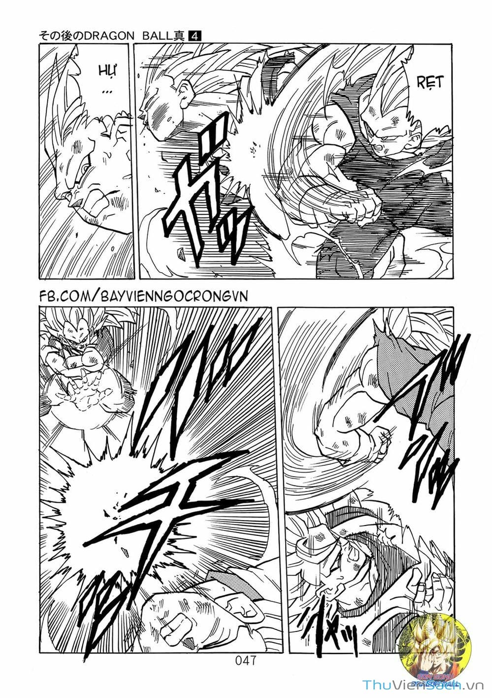 Truyện Tranh Hậu 7 Viên Ngọc Rồng - Dragon Ball After trang 3