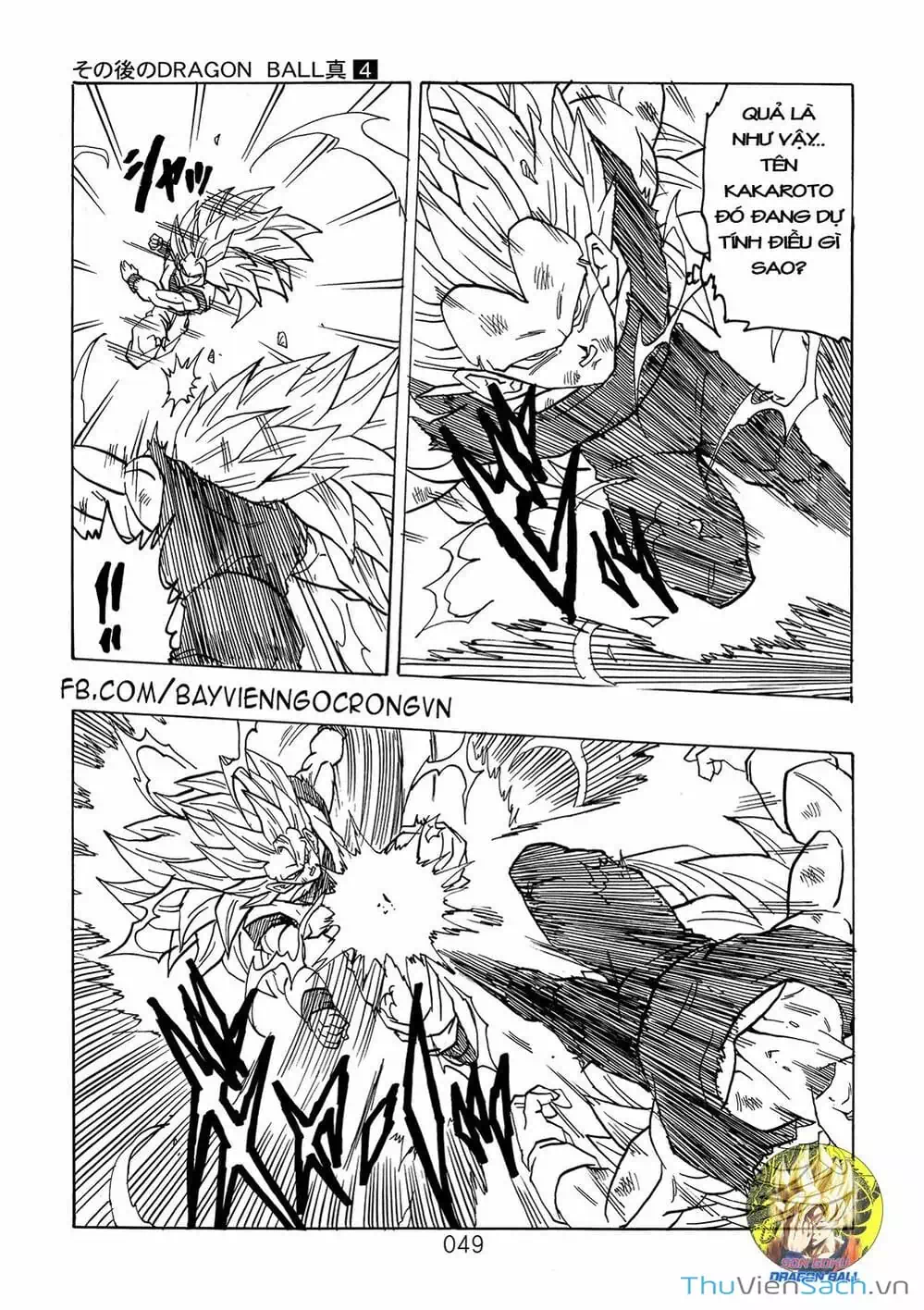 Truyện Tranh Hậu 7 Viên Ngọc Rồng - Dragon Ball After trang 3