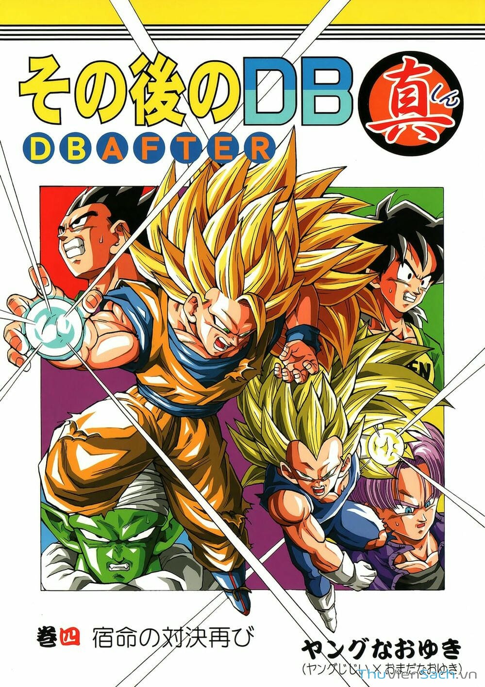 Truyện Tranh Hậu 7 Viên Ngọc Rồng - Dragon Ball After trang 307