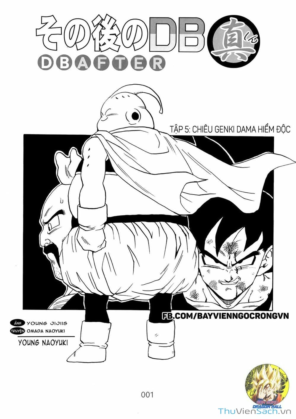 Truyện Tranh Hậu 7 Viên Ngọc Rồng - Dragon Ball After trang 3