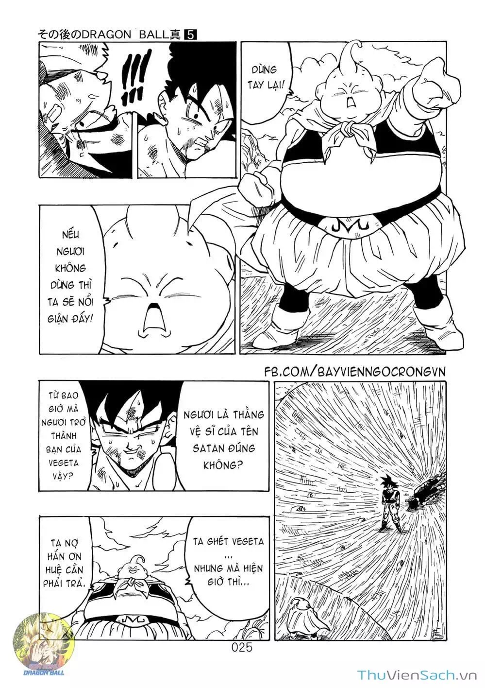 Truyện Tranh Hậu 7 Viên Ngọc Rồng - Dragon Ball After trang 3
