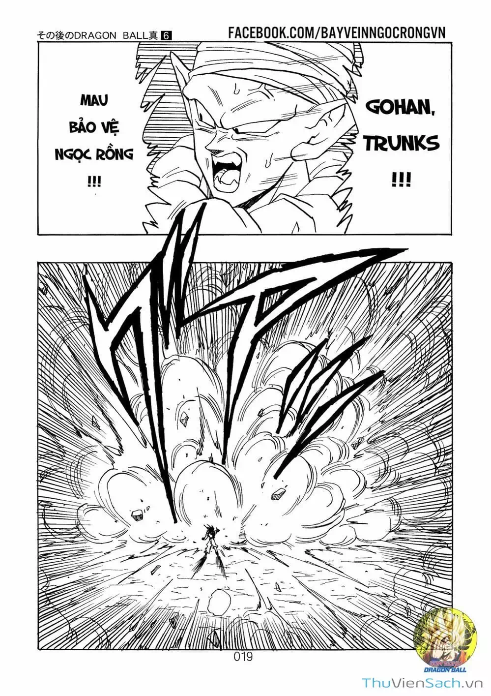 Truyện Tranh Hậu 7 Viên Ngọc Rồng - Dragon Ball After trang 3