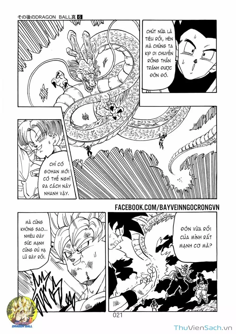 Truyện Tranh Hậu 7 Viên Ngọc Rồng - Dragon Ball After trang 3