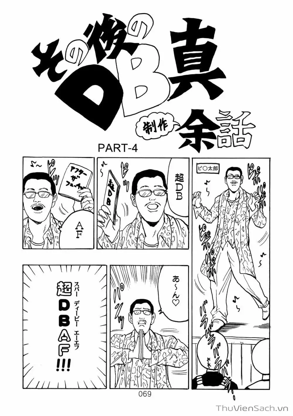 Truyện Tranh Hậu 7 Viên Ngọc Rồng - Dragon Ball After trang 3