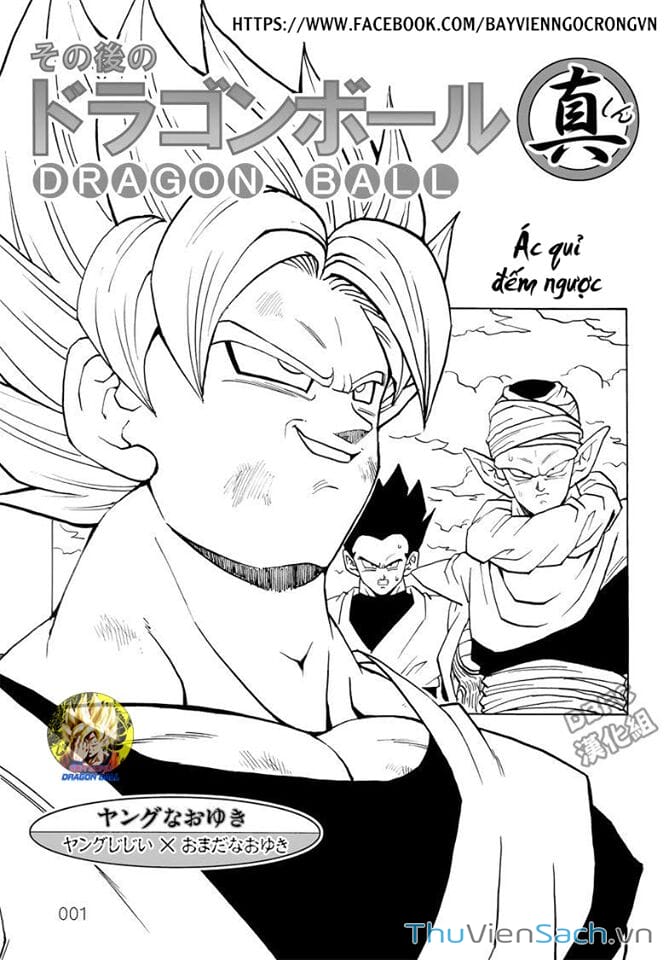 Truyện Tranh Hậu 7 Viên Ngọc Rồng - Dragon Ball After trang 471