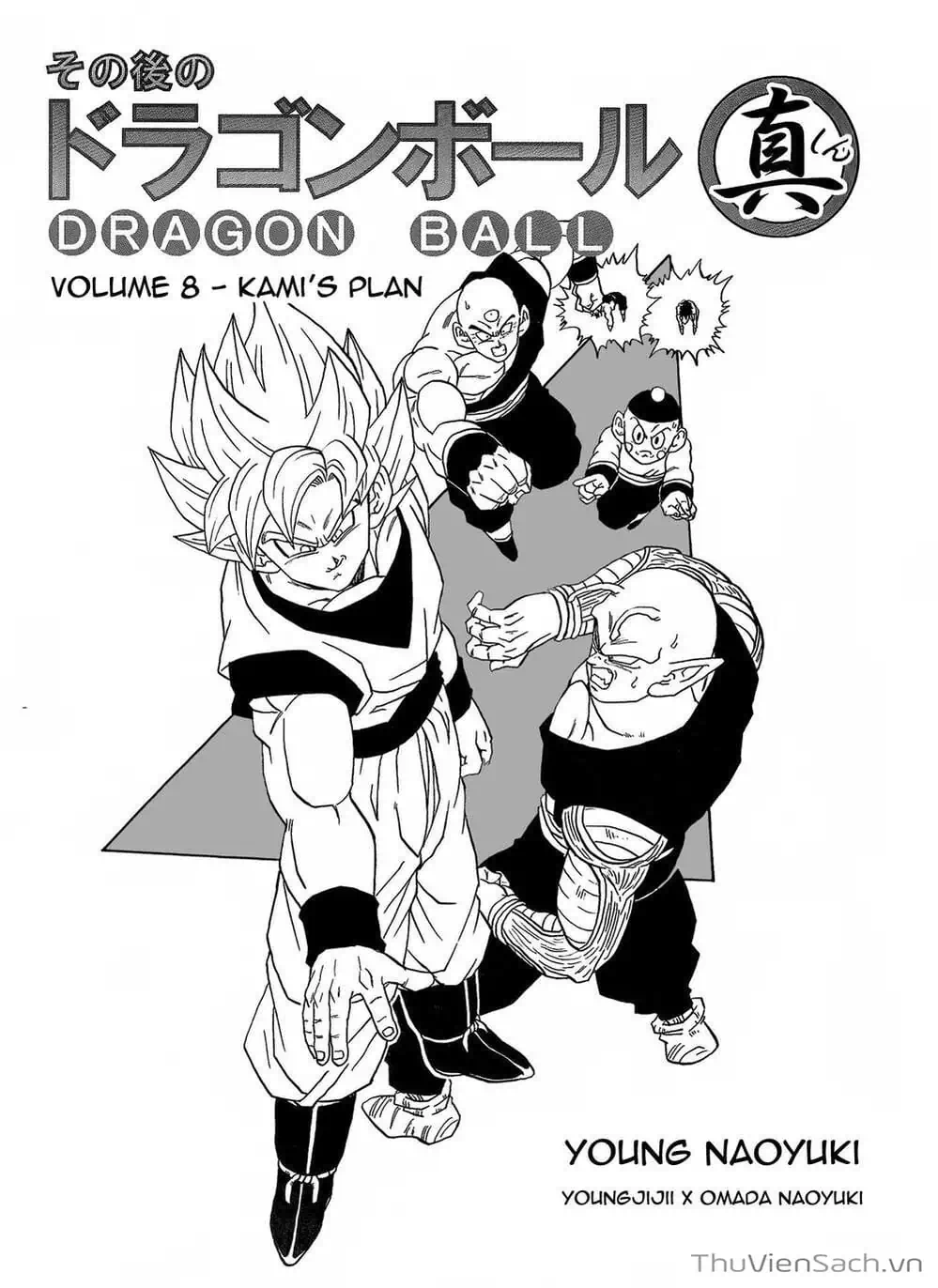 Truyện Tranh Hậu 7 Viên Ngọc Rồng - Dragon Ball After trang 3