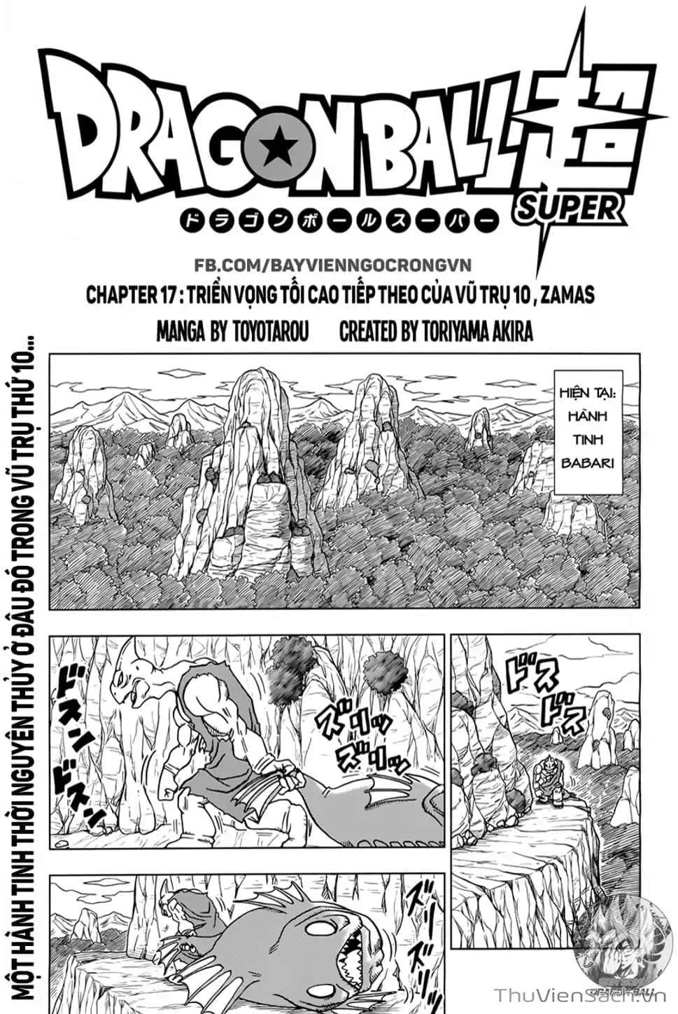 Truyện Tranh Truy Tìm Ngọc Rồng Siêu Cấp - Dragon Ball Super trang 3