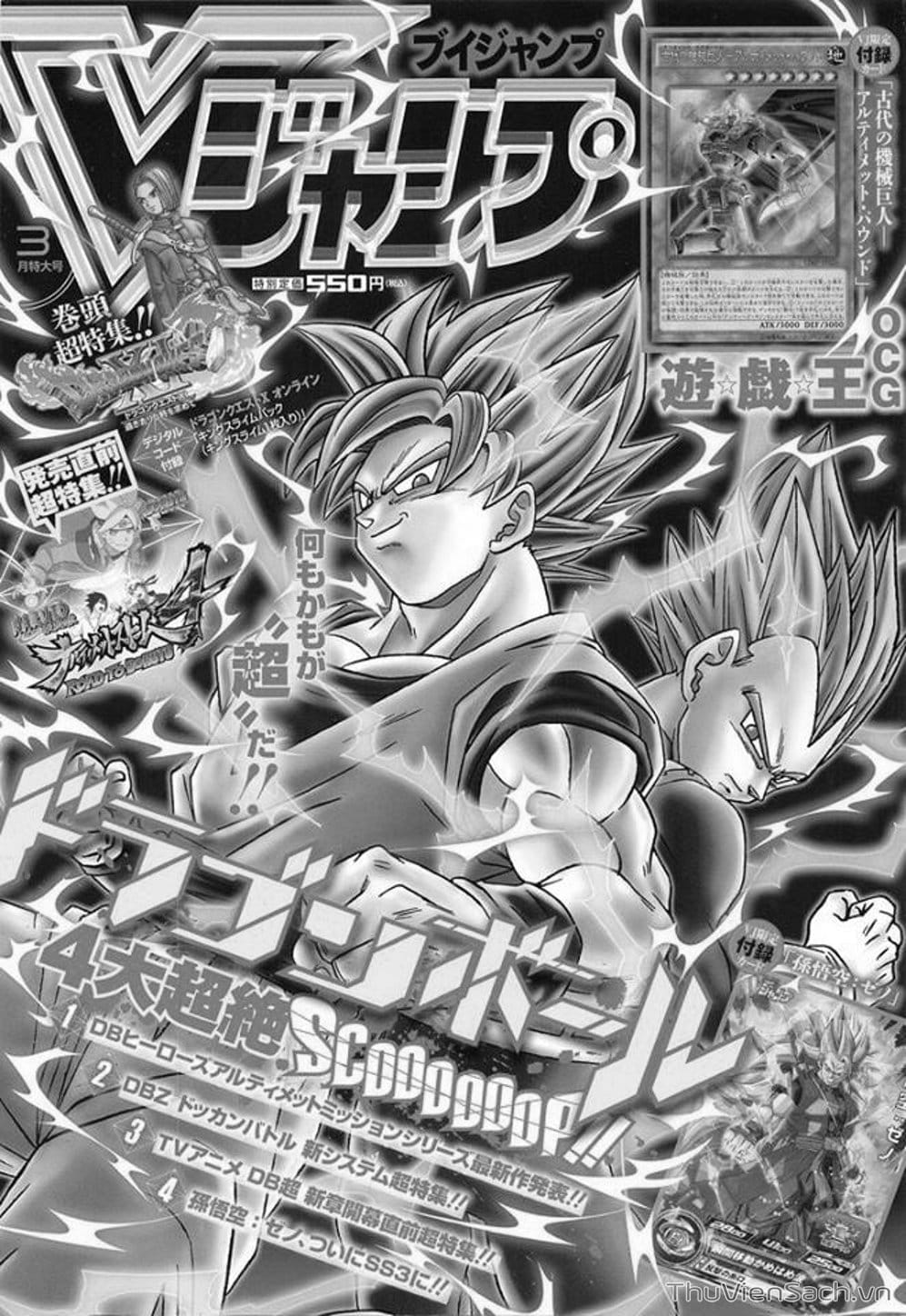 Truyện Tranh Truy Tìm Ngọc Rồng Siêu Cấp - Dragon Ball Super trang 3