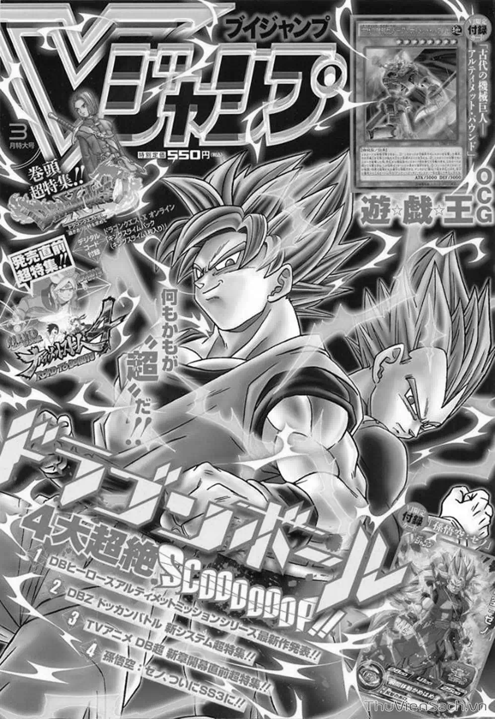 Truyện Tranh Truy Tìm Ngọc Rồng Siêu Cấp - Dragon Ball Super trang 3