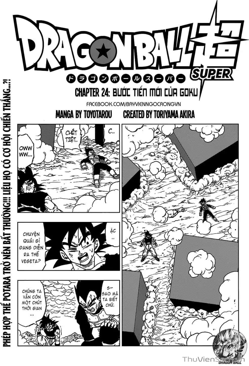 Truyện Tranh Truy Tìm Ngọc Rồng Siêu Cấp - Dragon Ball Super trang 3