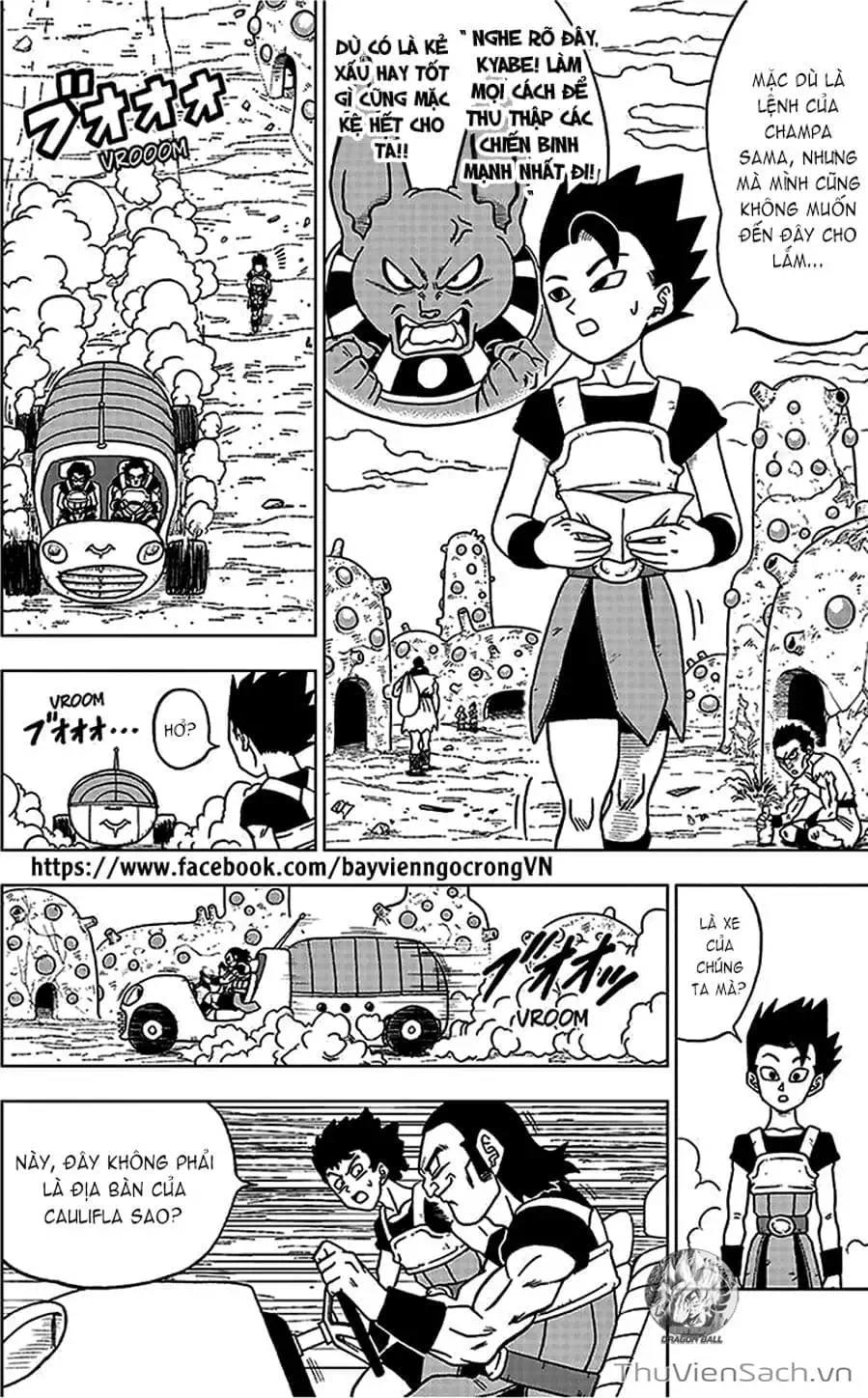 Truyện Tranh Truy Tìm Ngọc Rồng Siêu Cấp - Dragon Ball Super trang 3