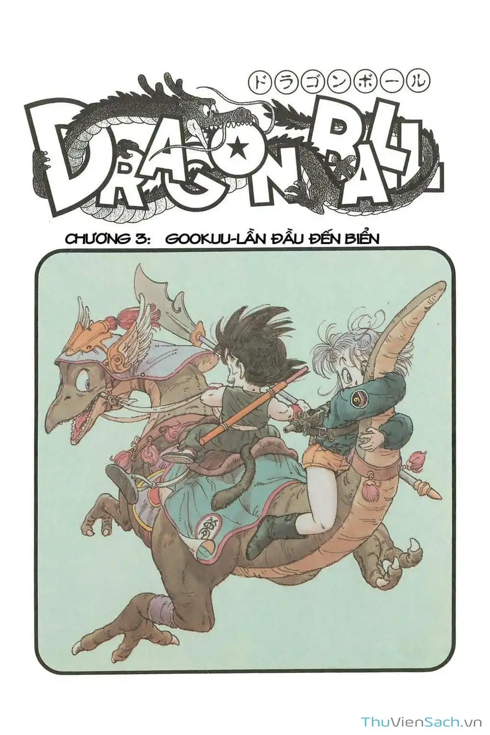 Truyện Tranh 7 Viên Ngọc Rồng - Dragon Ball trang 3