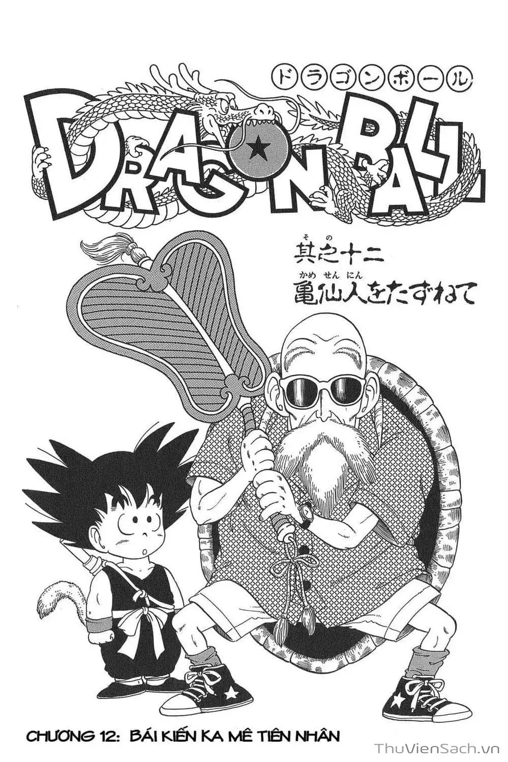 Truyện Tranh 7 Viên Ngọc Rồng - Dragon Ball trang 3