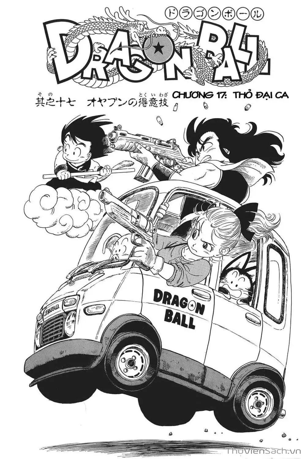 Truyện Tranh 7 Viên Ngọc Rồng - Dragon Ball trang 3