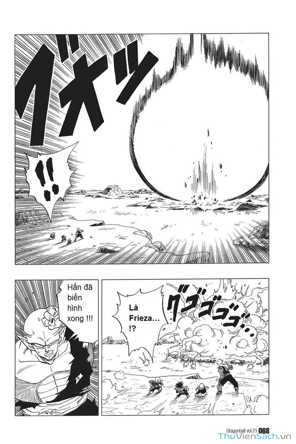 Truyện Tranh 7 Viên Ngọc Rồng - Dragon Ball trang 3