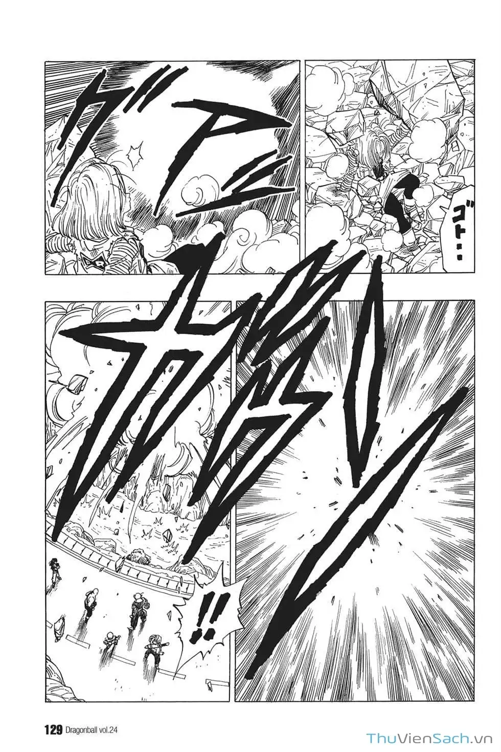 Truyện Tranh 7 Viên Ngọc Rồng - Dragon Ball trang 3