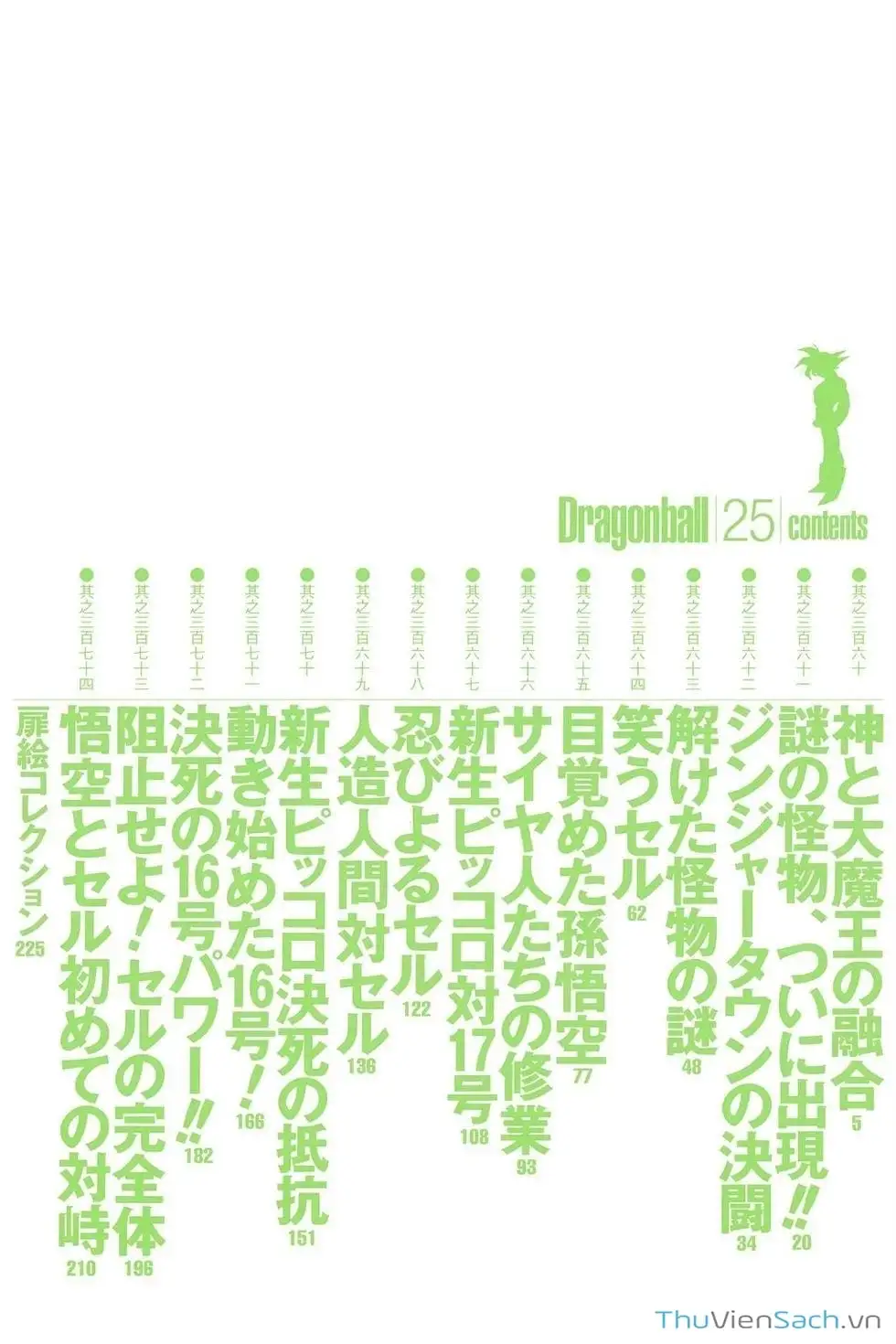Truyện Tranh 7 Viên Ngọc Rồng - Dragon Ball trang 3
