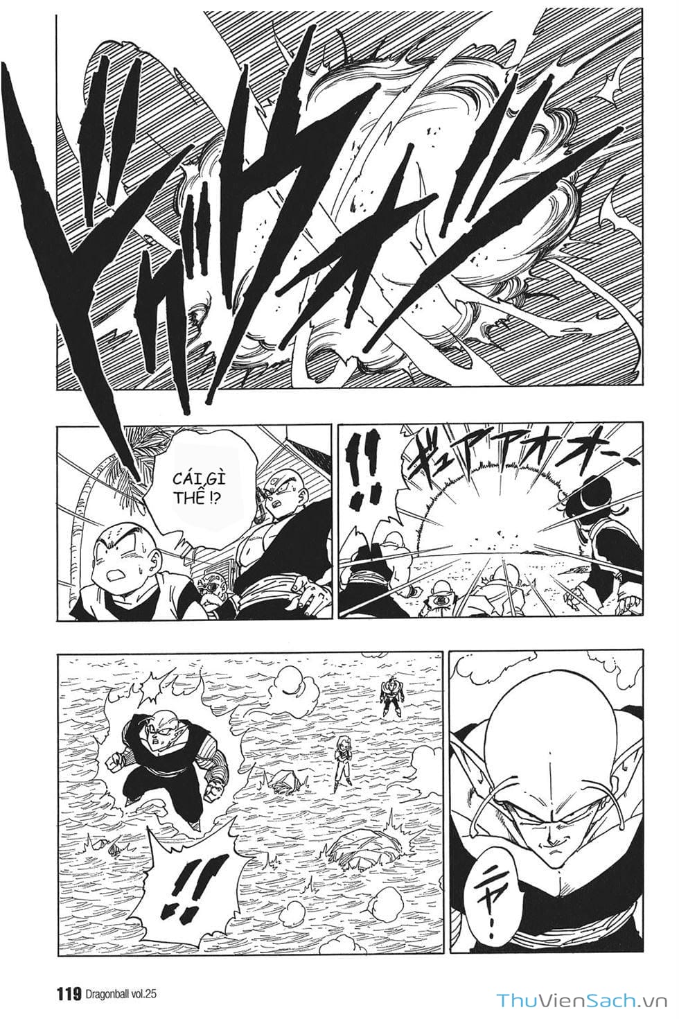 Truyện Tranh 7 Viên Ngọc Rồng - Dragon Ball trang 3