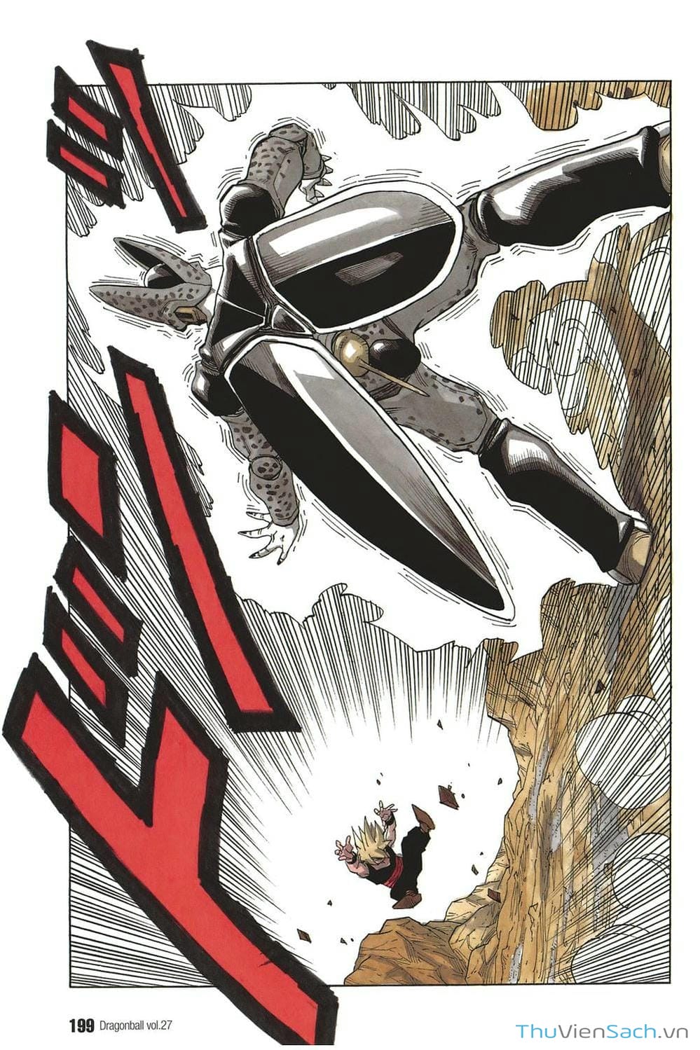 Truyện Tranh 7 Viên Ngọc Rồng - Dragon Ball trang 3