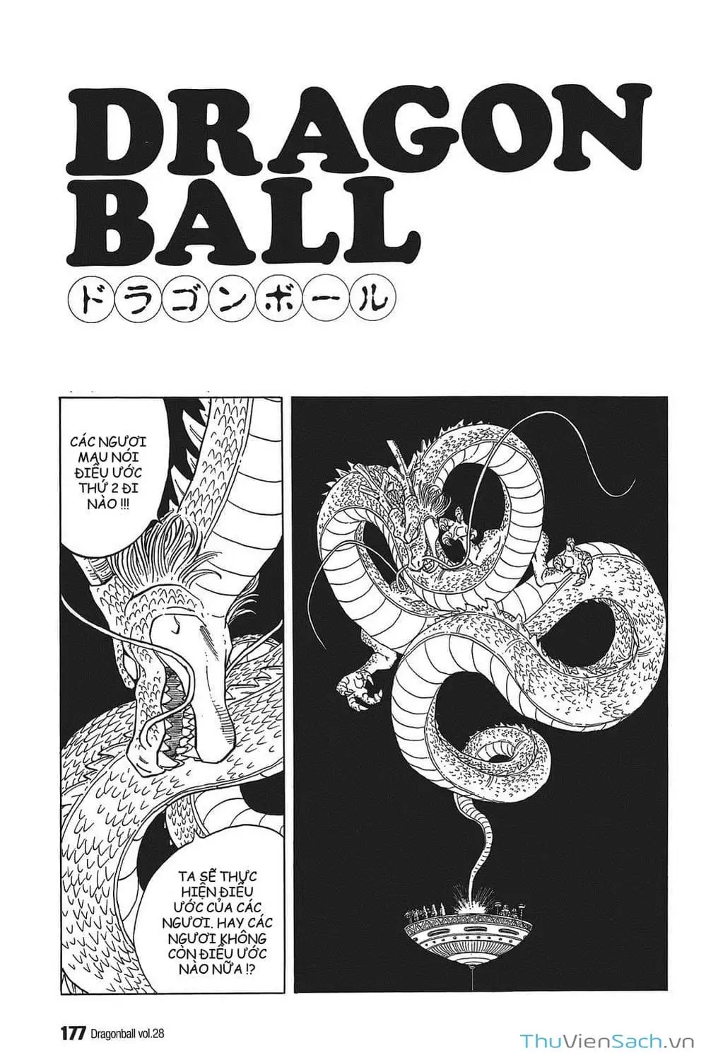 Truyện Tranh 7 Viên Ngọc Rồng - Dragon Ball trang 3