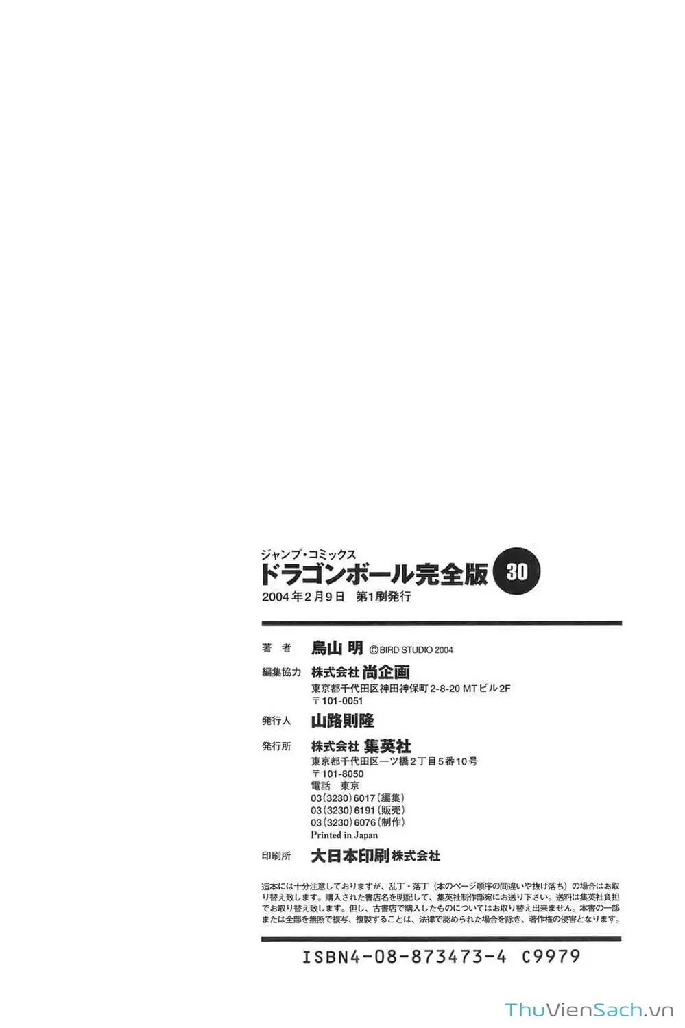 Truyện Tranh 7 Viên Ngọc Rồng - Dragon Ball trang 3