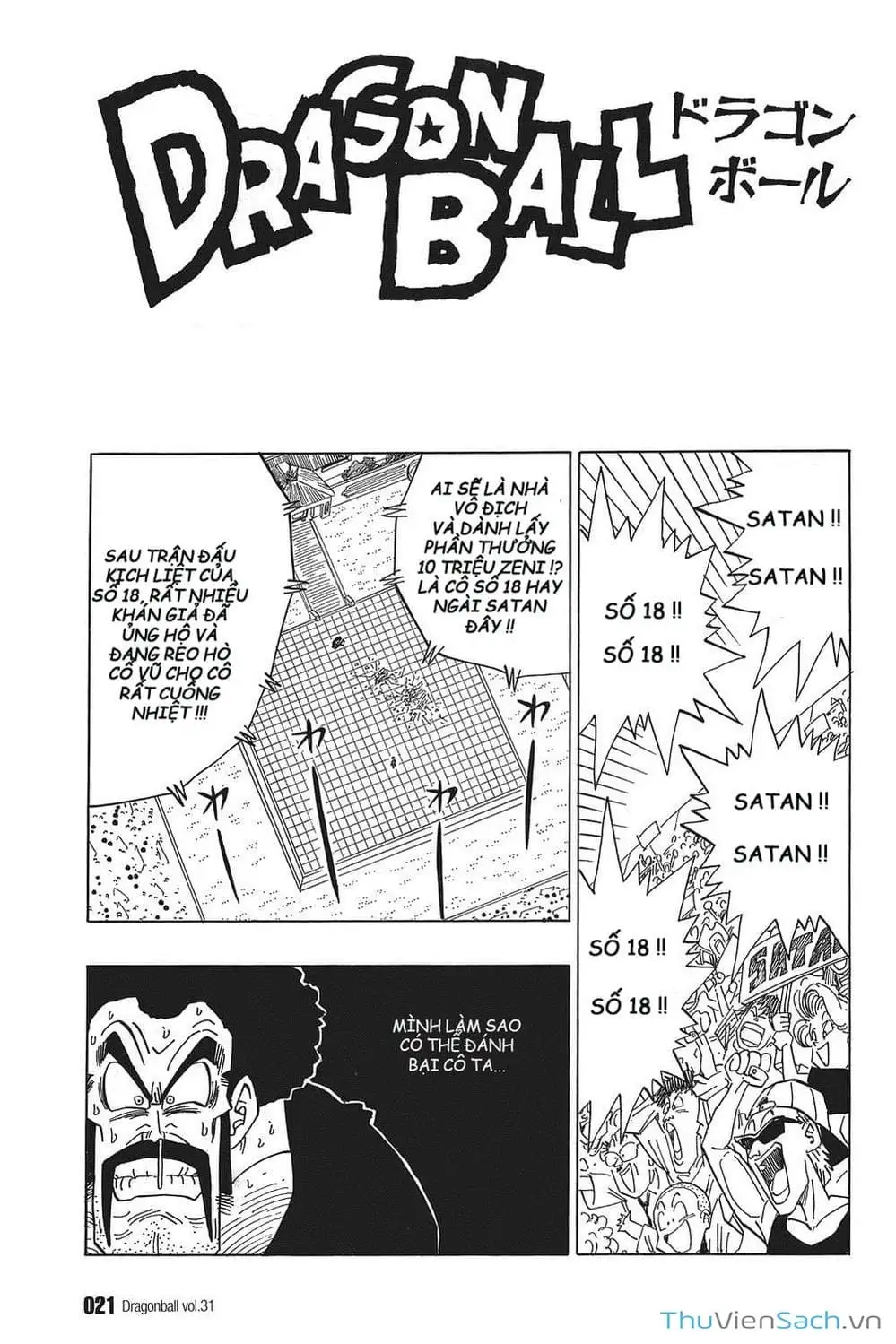 Truyện Tranh 7 Viên Ngọc Rồng - Dragon Ball trang 3