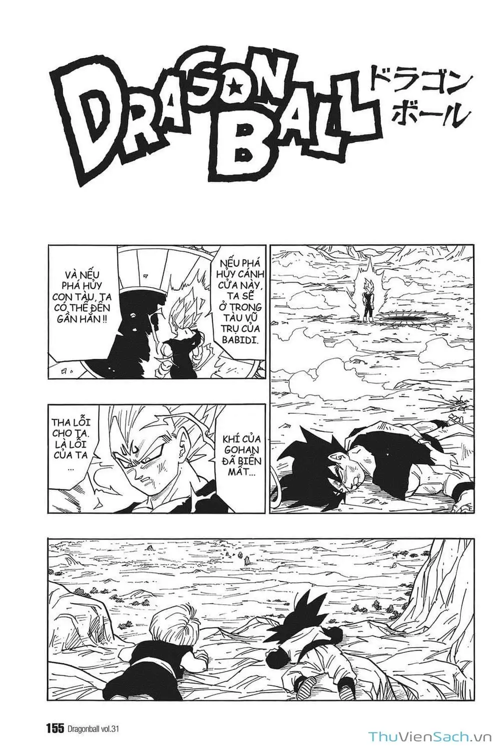 Truyện Tranh 7 Viên Ngọc Rồng - Dragon Ball trang 3