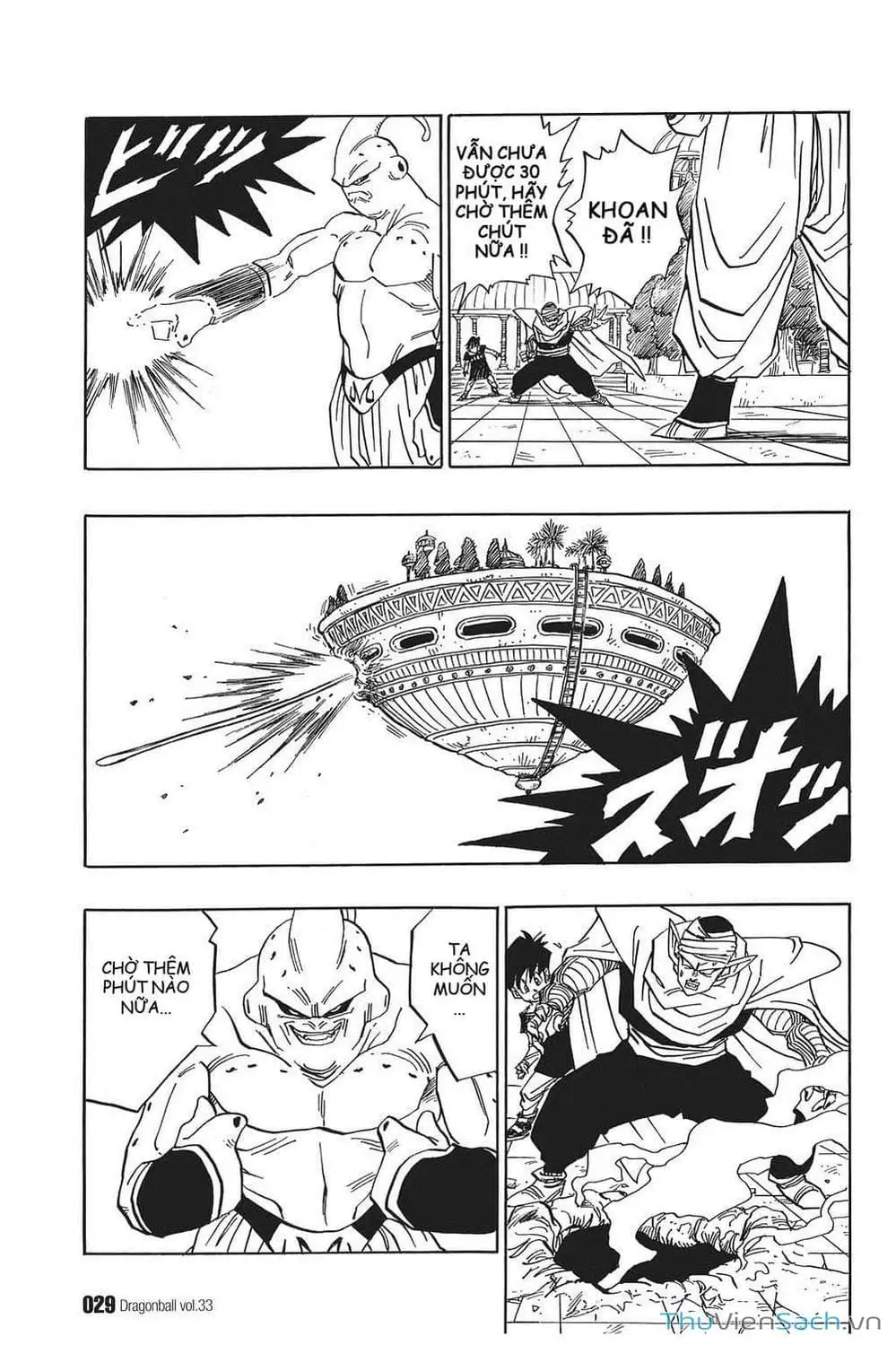 Truyện Tranh 7 Viên Ngọc Rồng - Dragon Ball trang 3