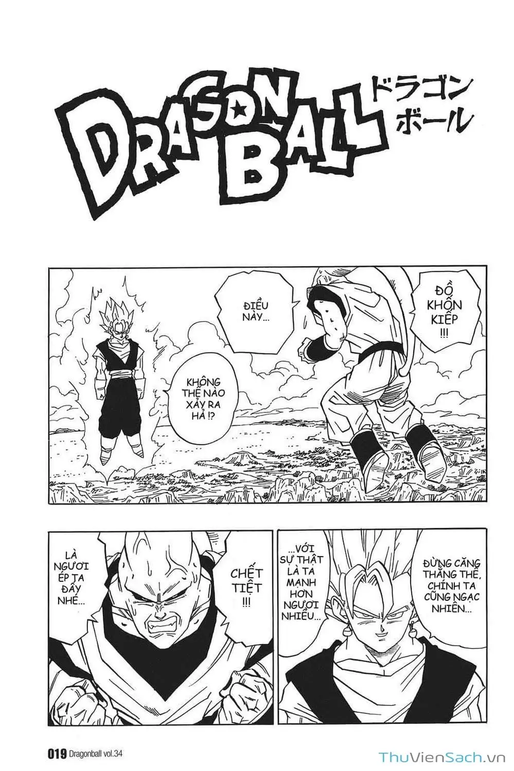 Truyện Tranh 7 Viên Ngọc Rồng - Dragon Ball trang 3