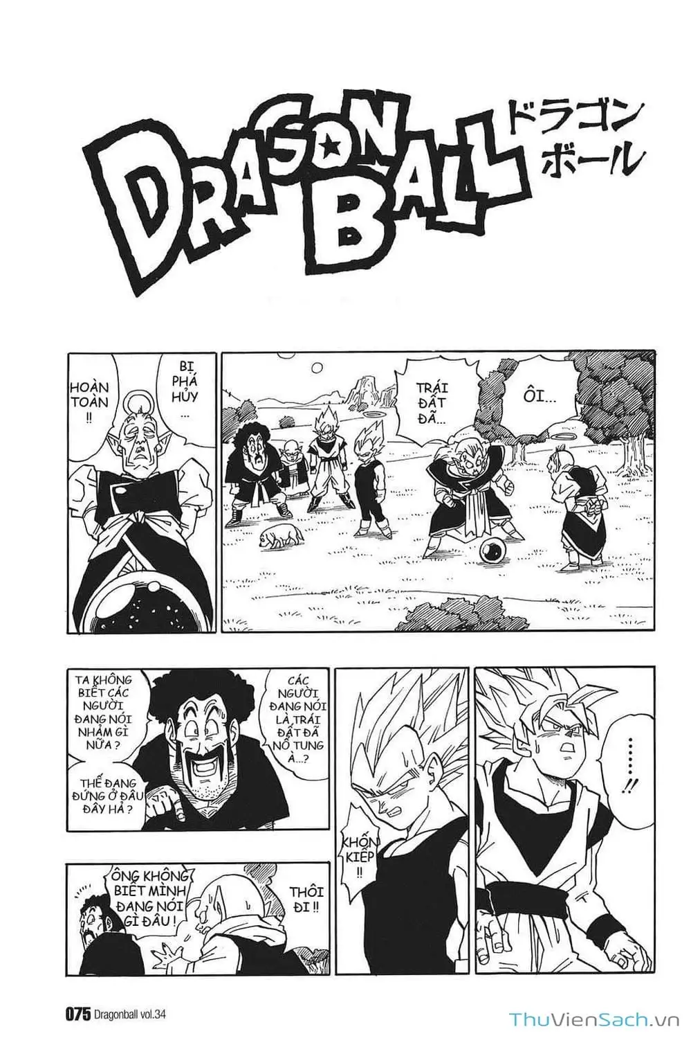 Truyện Tranh 7 Viên Ngọc Rồng - Dragon Ball trang 3