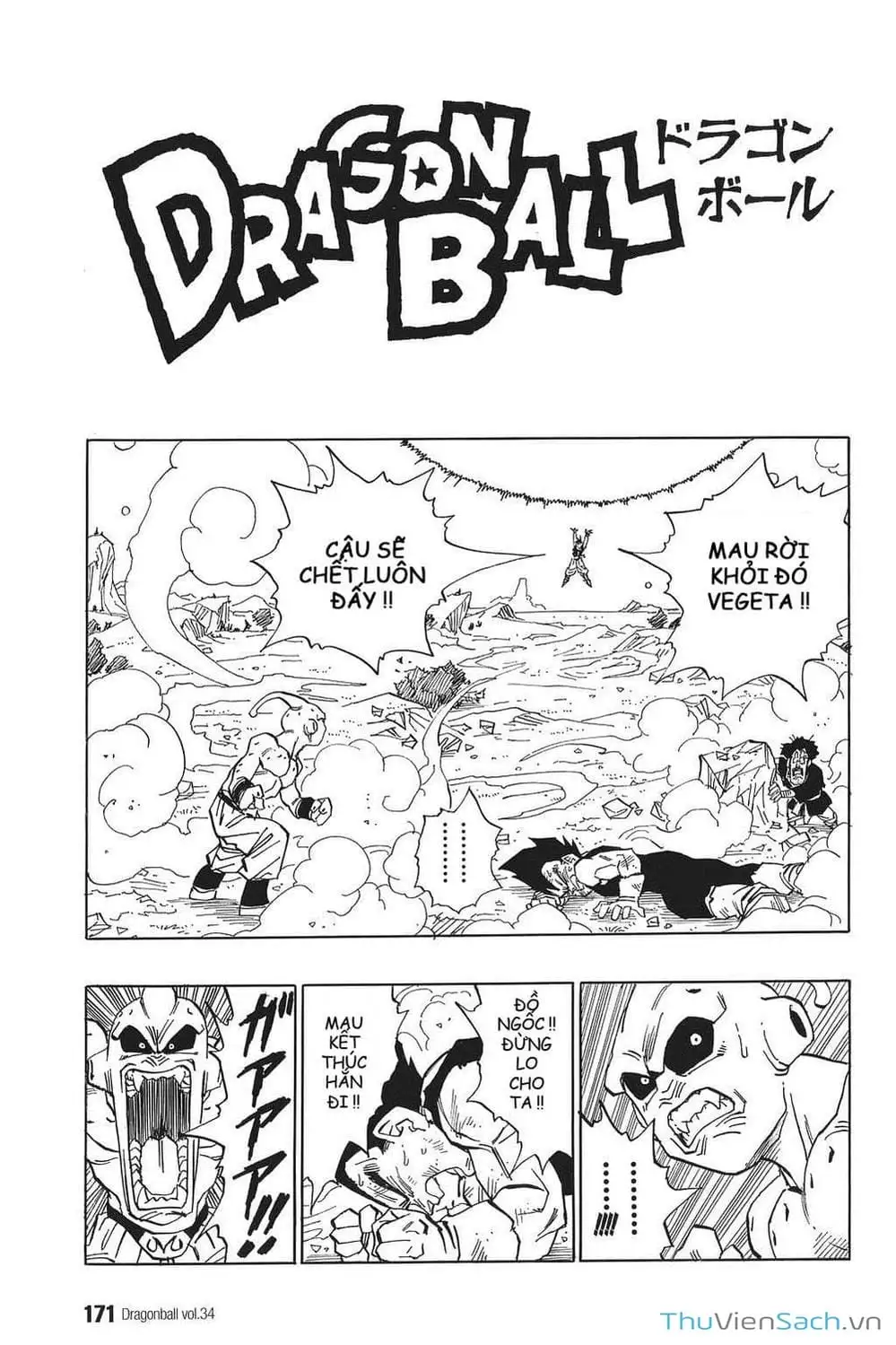 Truyện Tranh 7 Viên Ngọc Rồng - Dragon Ball trang 3