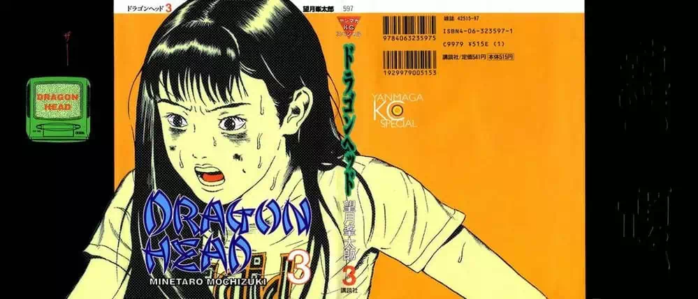 Truyện Tranh Long Thủ - Dragon Head trang 6