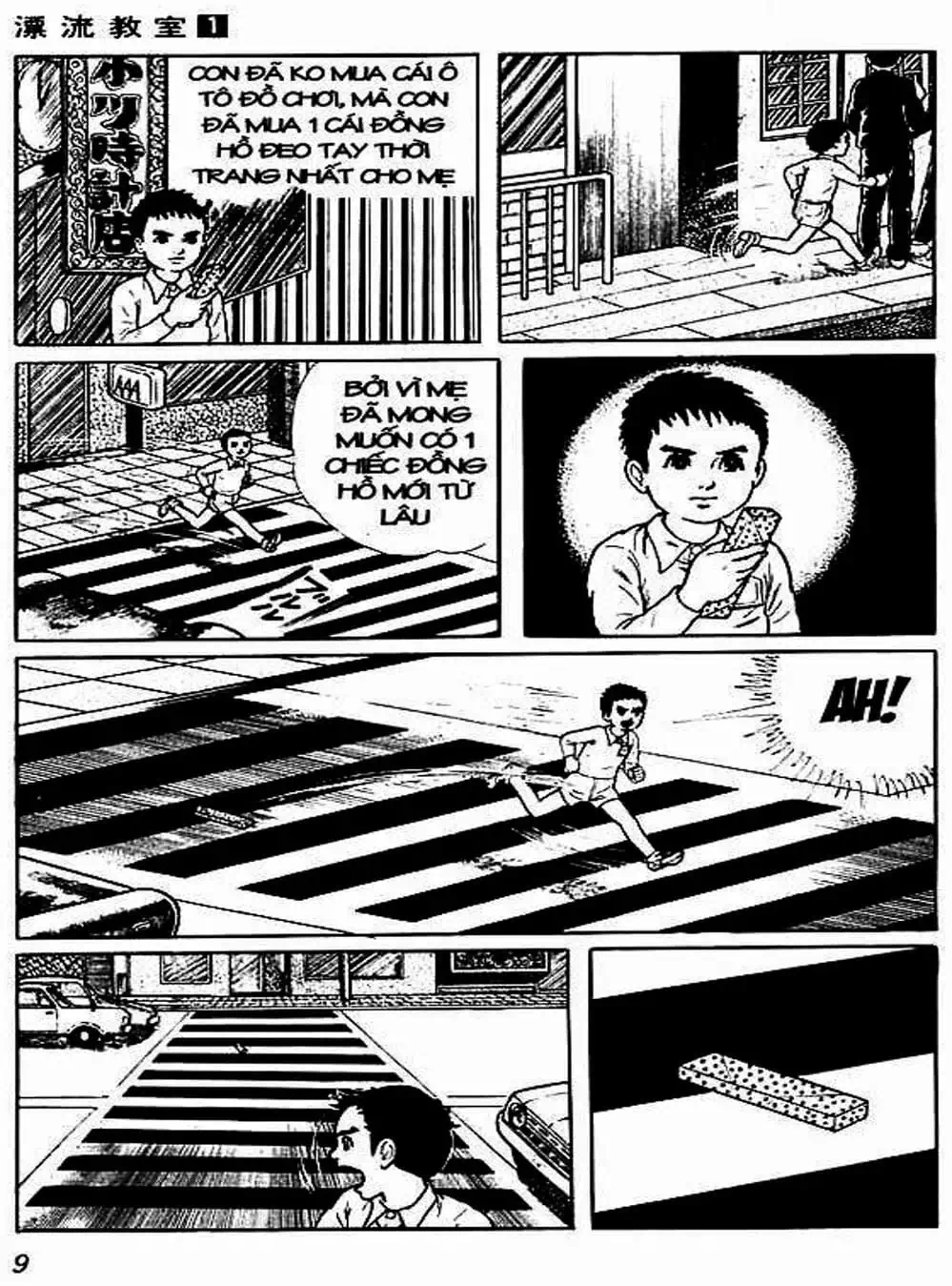 Truyện Tranh Lớp Học Phiêu Lưu - Drifting Classroom trang 5