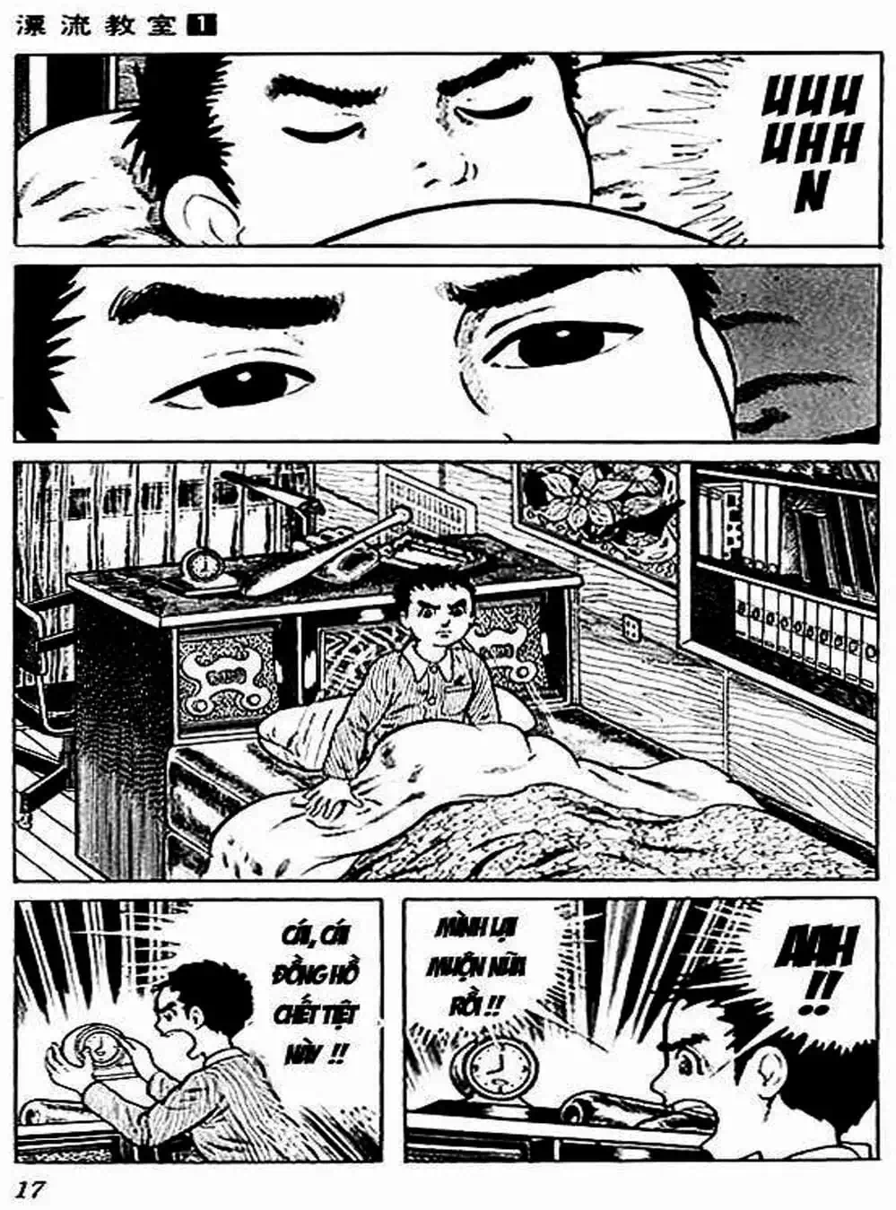 Truyện Tranh Lớp Học Phiêu Lưu - Drifting Classroom trang 5