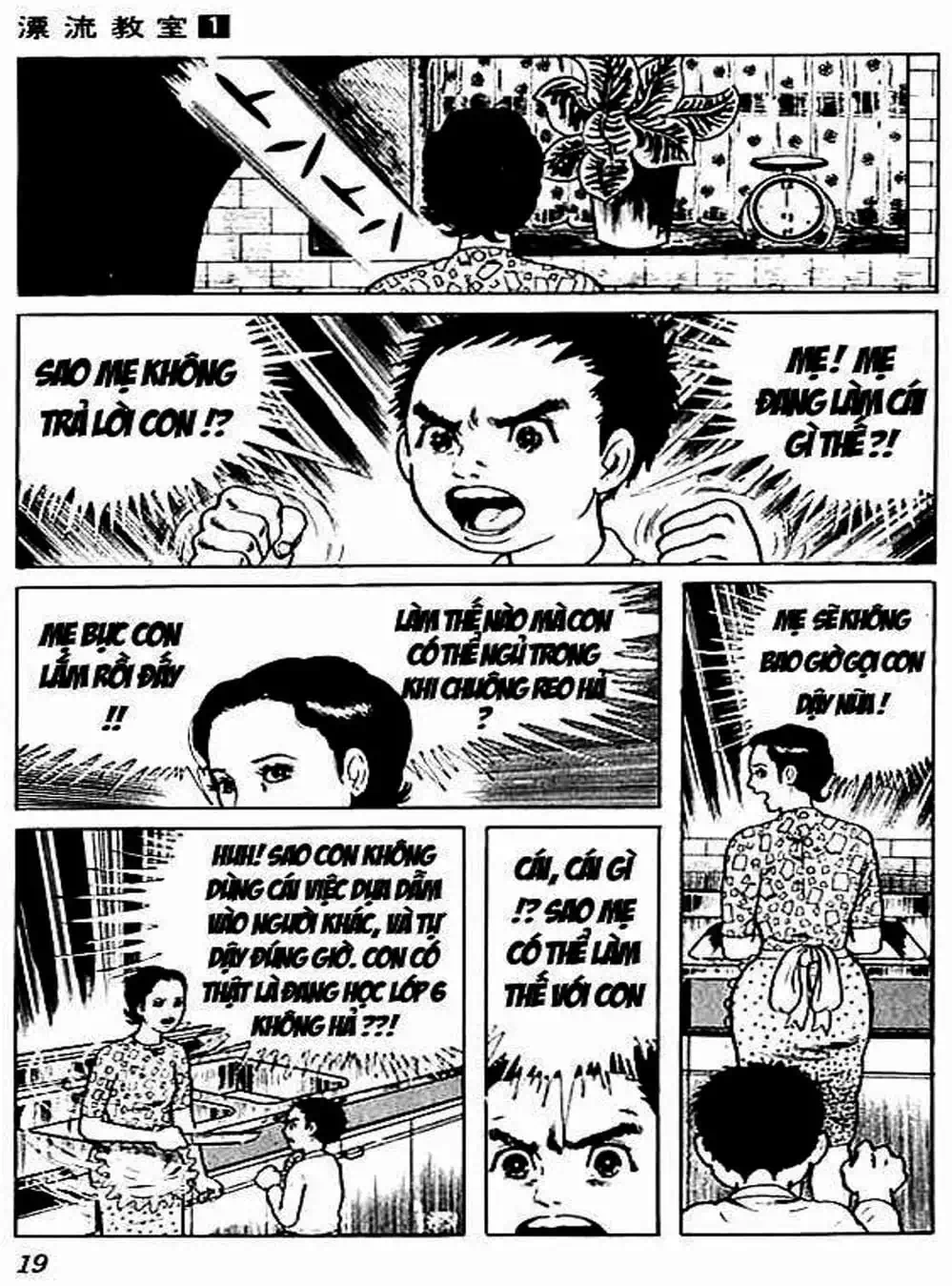 Truyện Tranh Lớp Học Phiêu Lưu - Drifting Classroom trang 5