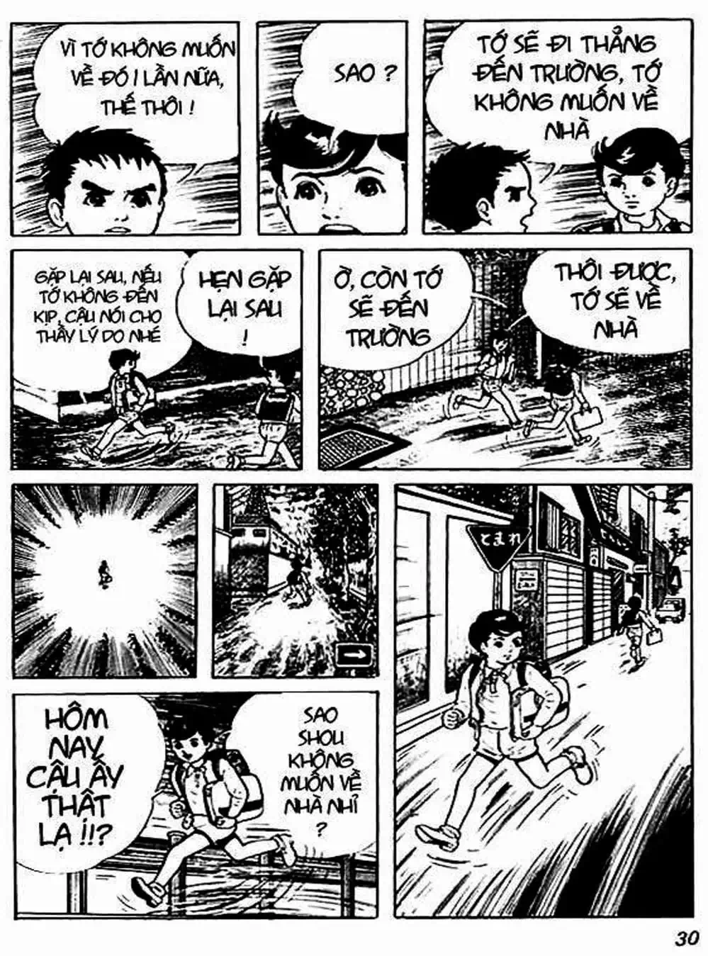 Truyện Tranh Lớp Học Phiêu Lưu - Drifting Classroom trang 5