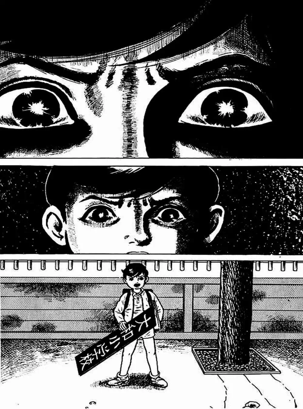 Truyện Tranh Lớp Học Phiêu Lưu - Drifting Classroom trang 5