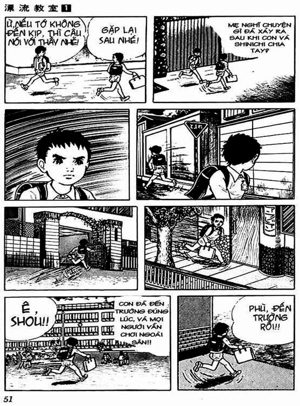 Truyện Tranh Lớp Học Phiêu Lưu - Drifting Classroom trang 5