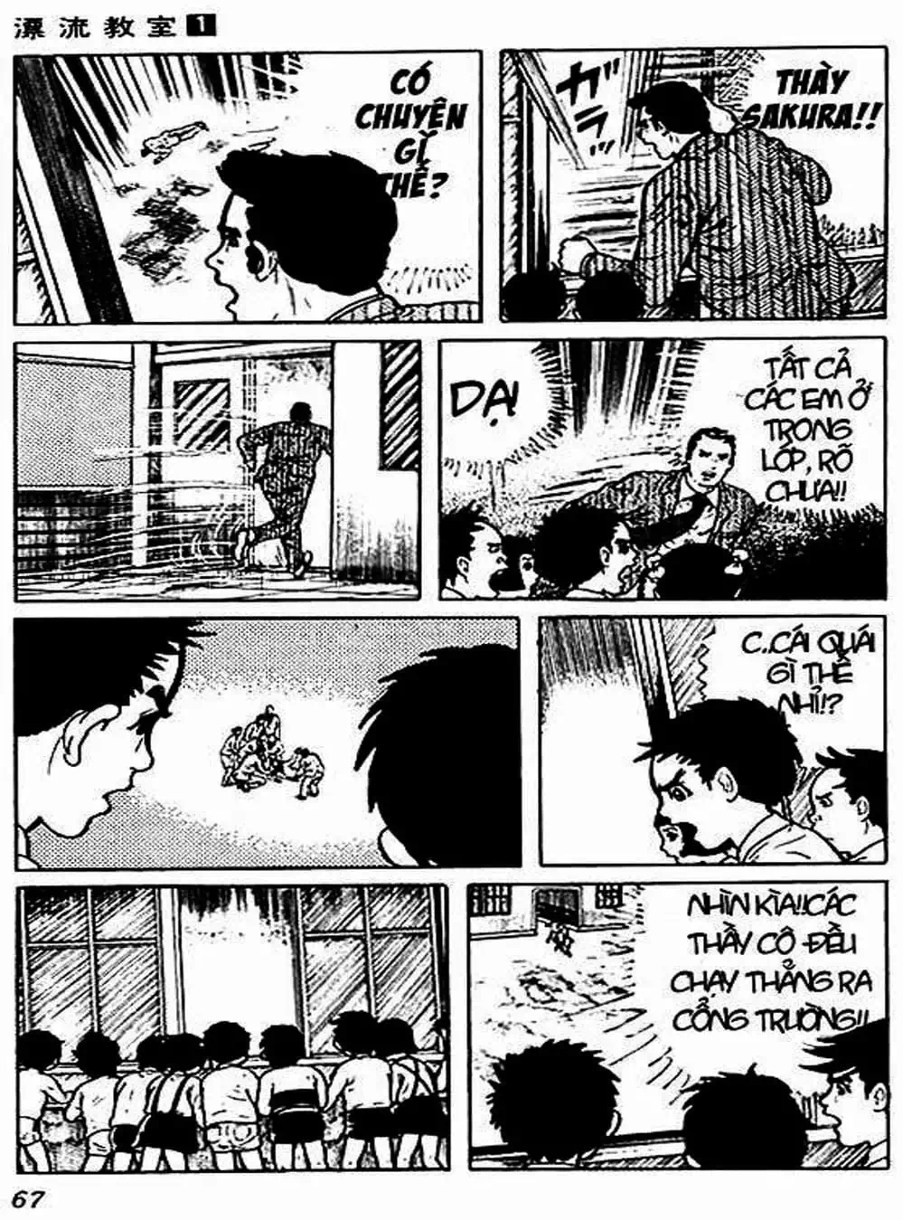 Truyện Tranh Lớp Học Phiêu Lưu - Drifting Classroom trang 5